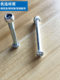 Water-absorbing water-squeezing collodion mop accessories handle screw screw rod screw rod bolt nut screw anti-falling