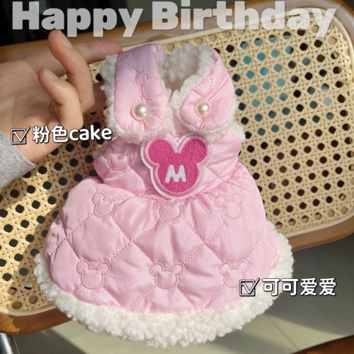 Демисезонный утепленный розовый стиральный порошок, наряд маленькой принцессы