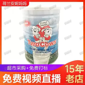 Two Cows Milk Powder for adults