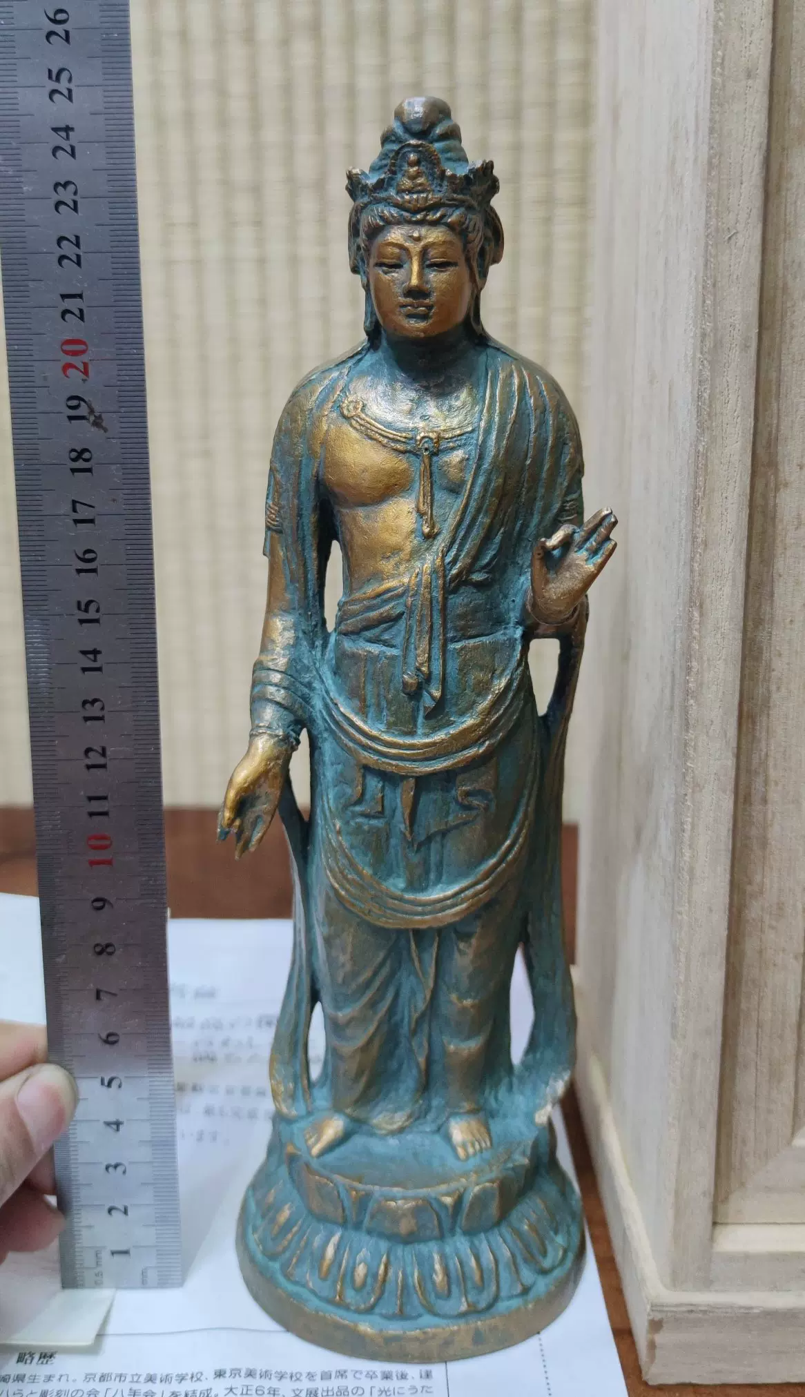 北村西望圣观世音菩萨观音菩萨佛像纯铜日本古董工艺品-Taobao