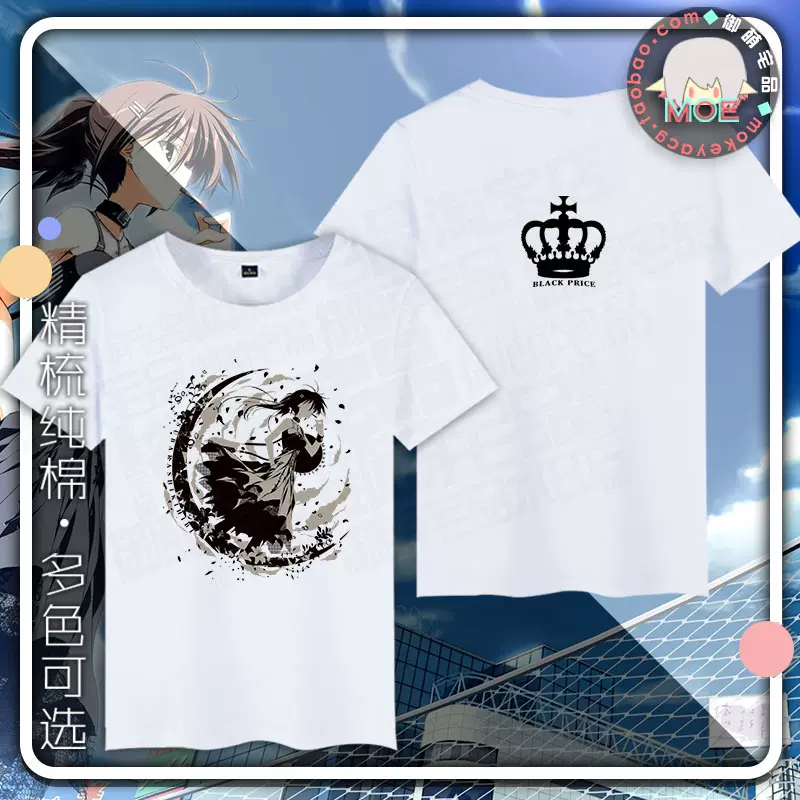 素晴日美好的每一天水上由岐印象短袖t恤纯棉文化衫