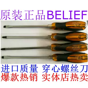 screwdriver - Top 1萬件screwdriver - 2023年11月更新- Taobao