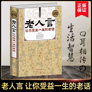 励志人生语录 新人首单立减十元 22年9月 淘宝海外 励志人生语录 新人首单立减十元 22年9月 淘宝海外