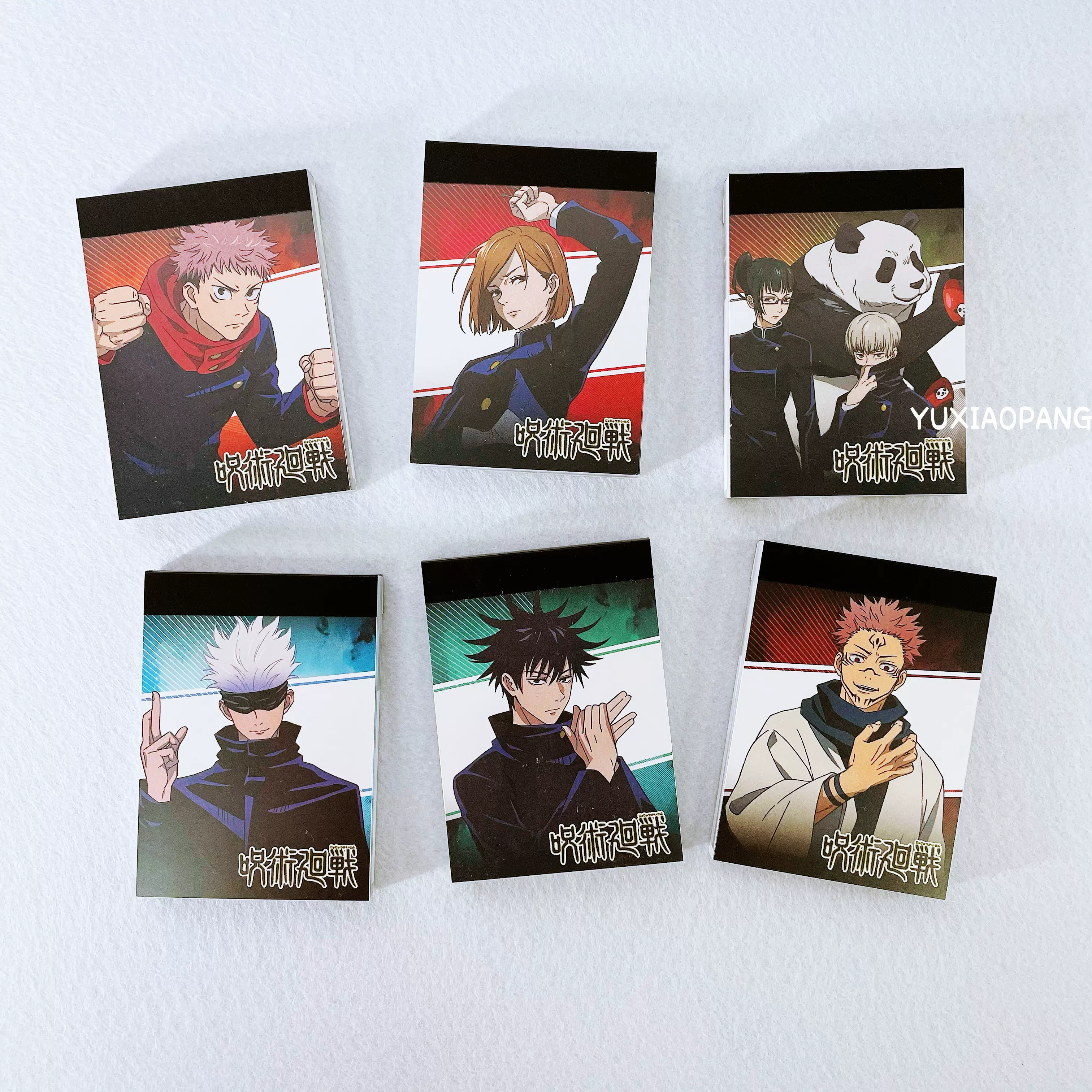 咒术回战限量 新人首单立减十元 21年11月 淘宝海外