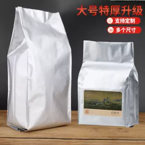 口袋大白茶- Top 100件口袋大白茶- 2024年1月更新- Taobao