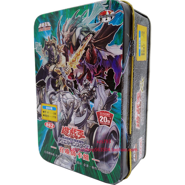 Yu-Gi-Oh Deck Summoner Deck Collection Aleister’s Summoned Beast Caligula Cocutos