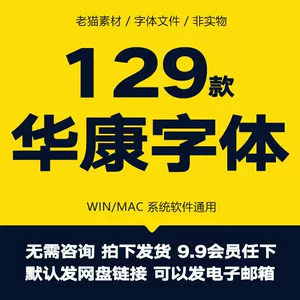 金文字体 新人首单立减十元 22年7月 淘宝海外