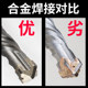 Extend the impact of the cross drill bulls electric hammer drilling concrete through the wall handle square handle and electric hammer head cross the wall to turn the four pits drill