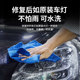 Car headlight cleaning, renovation and repair liquid lamp shell yellowing polishing coating headlight scratch heating cup tool set
