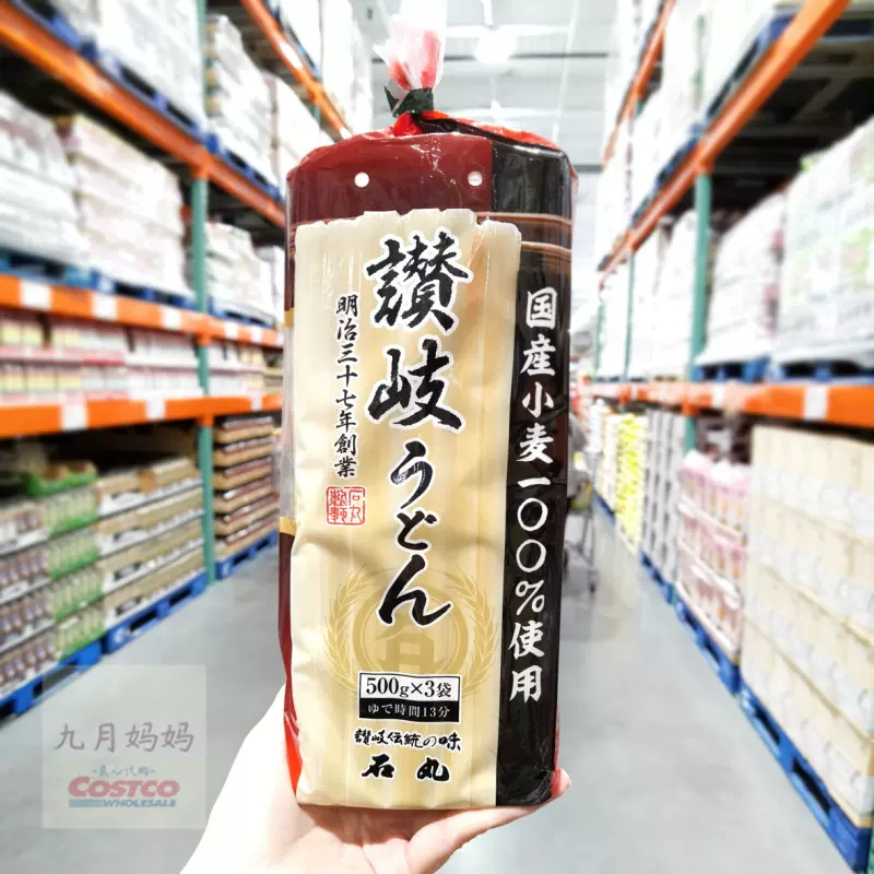 Costco好市多ishimaru Konpira 日本進口石丸讚岐細烏龍麵 51850 Costco好市多商品經驗老實說