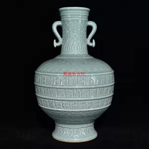 豆青釉双耳瓶- Top 100件豆青釉双耳瓶- 2023年8月更新- Taobao