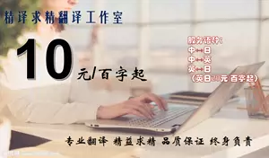 亚马逊listing翻译 新人首单立减十元 22年4月 淘宝海外