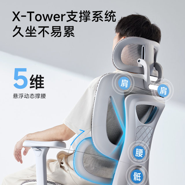 
TotGuard ergonomic chair computer chair home office chair gaming chair sedentary backrest chair E1