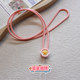 Cute cartoon mobile phone lanyard without strangle neck silicone anti-fall hanger neck long hanging rope female student certificate pendant accessories