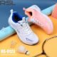 Genuine RSL/Yashilong badminton shoes sports shoes for men and women RS0121/0123 shock-absorbing and wear-resistant