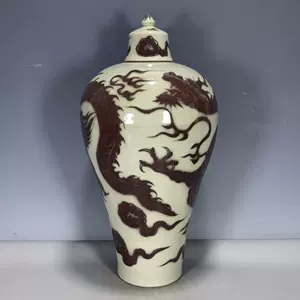 釉裡紅龍紋梅瓶- Top 100件釉裡紅龍紋梅瓶- 2024年3月更新- Taobao