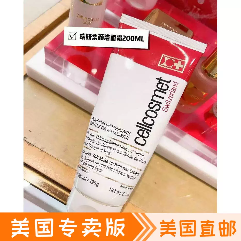 Cell代购 新人首单立减十元 2021年11月 淘宝海外