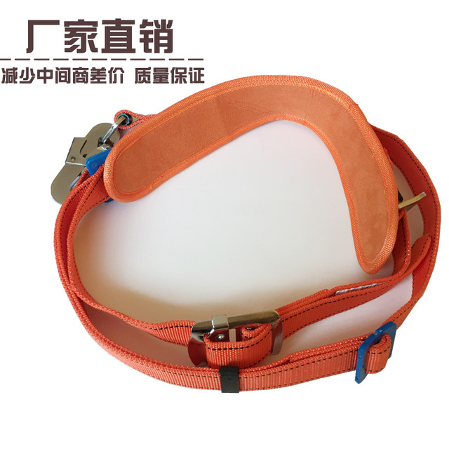 Safety belt operation high altitude safety with electrician belt construction air conditioner climbing tree single waist climbing pole with perimeter safety rope