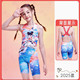 2025 Zhouke Teenagers and Girls Five-point Flat Angle Professional Swimsuit Competition Long Training Special One-piece Five-point Swimsuit