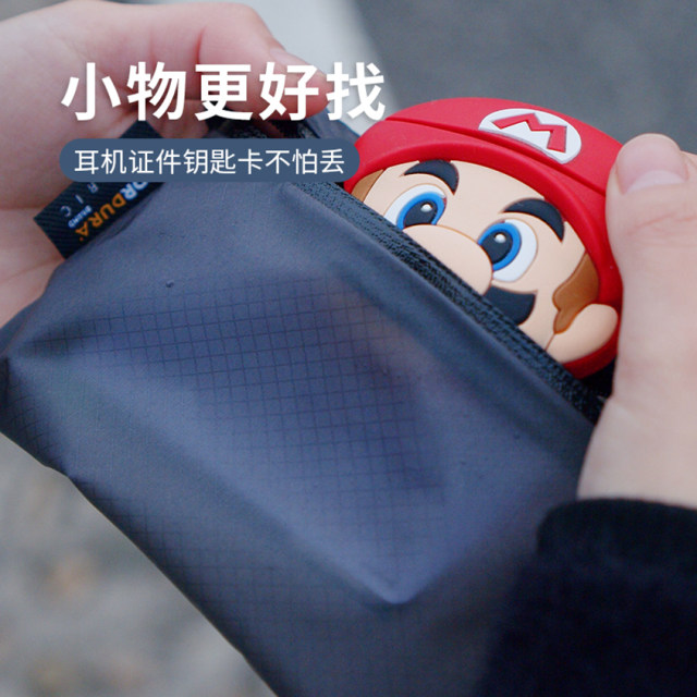 Travel document bag, passport, earphone data cable storage bag, lightweight wallet, card bag, portable waterproof small bag