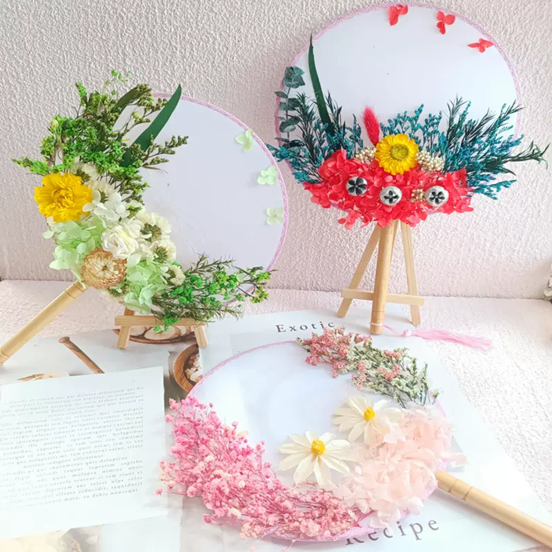 永生花乾燥花材料包diy貼畫團扇扇子乾燥花禮物團建活動