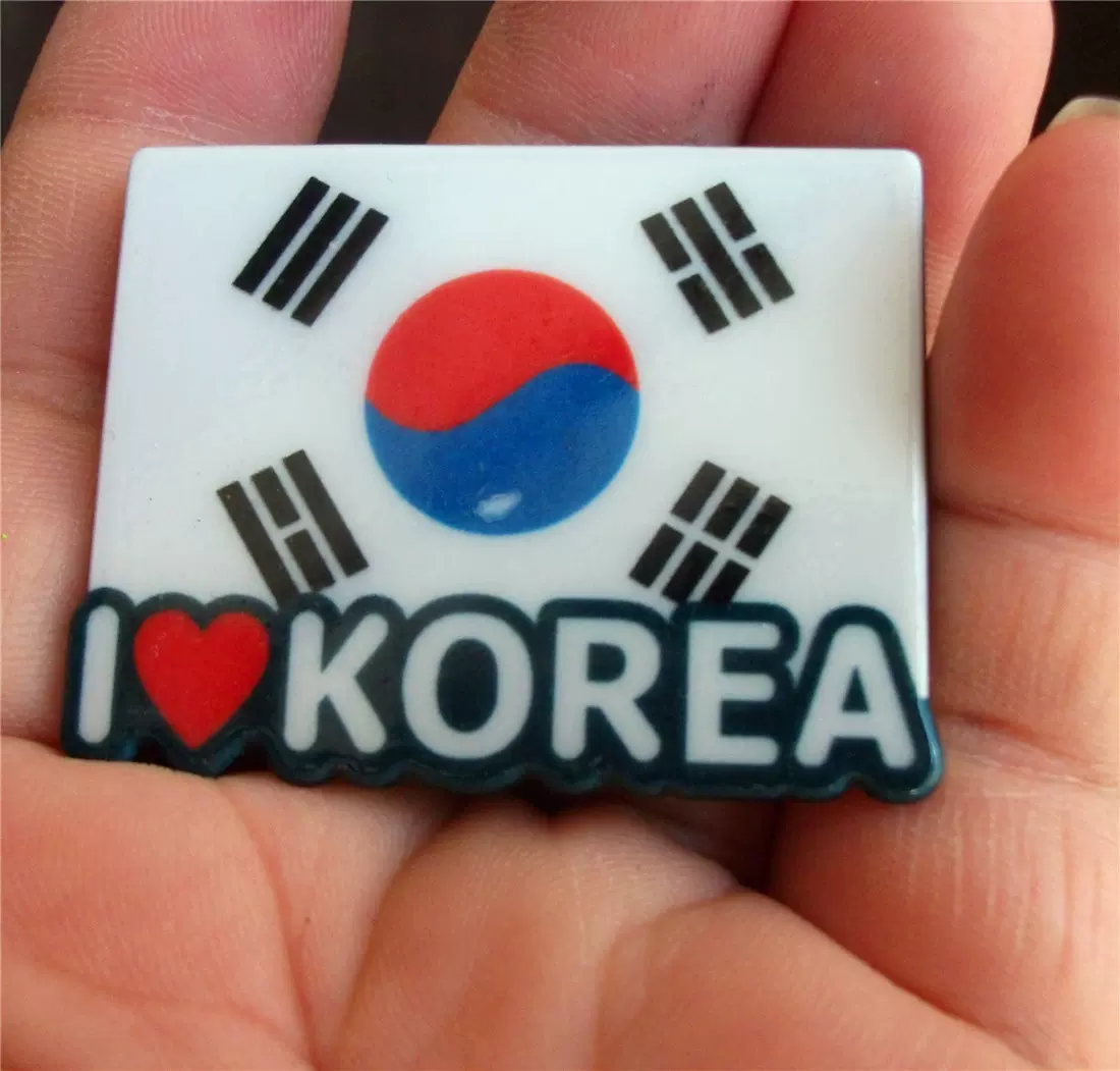 韩国当地购买冰箱贴韩国国旗亚克力korea