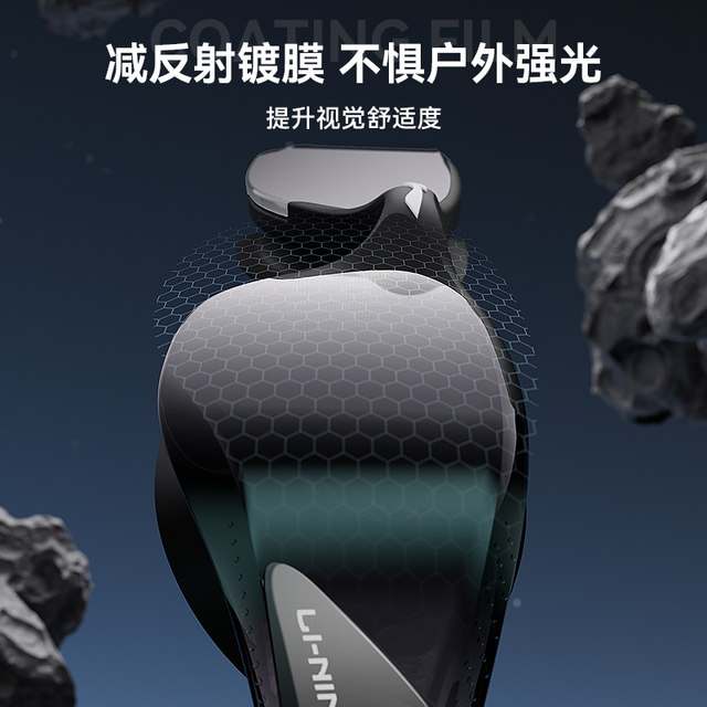 Li Ning swimming goggles myopia men's coated high-definition waterproof and anti-fog belt degree professional swimming glasses women's swimming cap set
