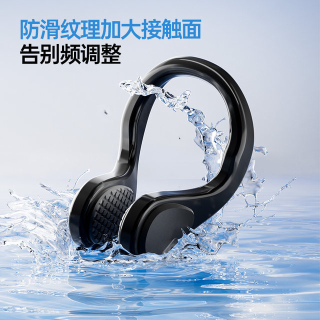 Li Ning Swimming Earplugs Waterproof Professional Adult Anti-ear Waterproof No Soundproof Artifact Bath Silicone Nose Clip Set