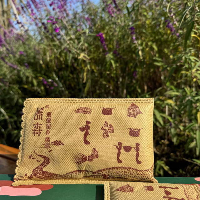 Yangsen external compress pack Yangsen official flagship store authentic Yangsen hot compress pack Aipiaopiao new Yangsen official website authentic