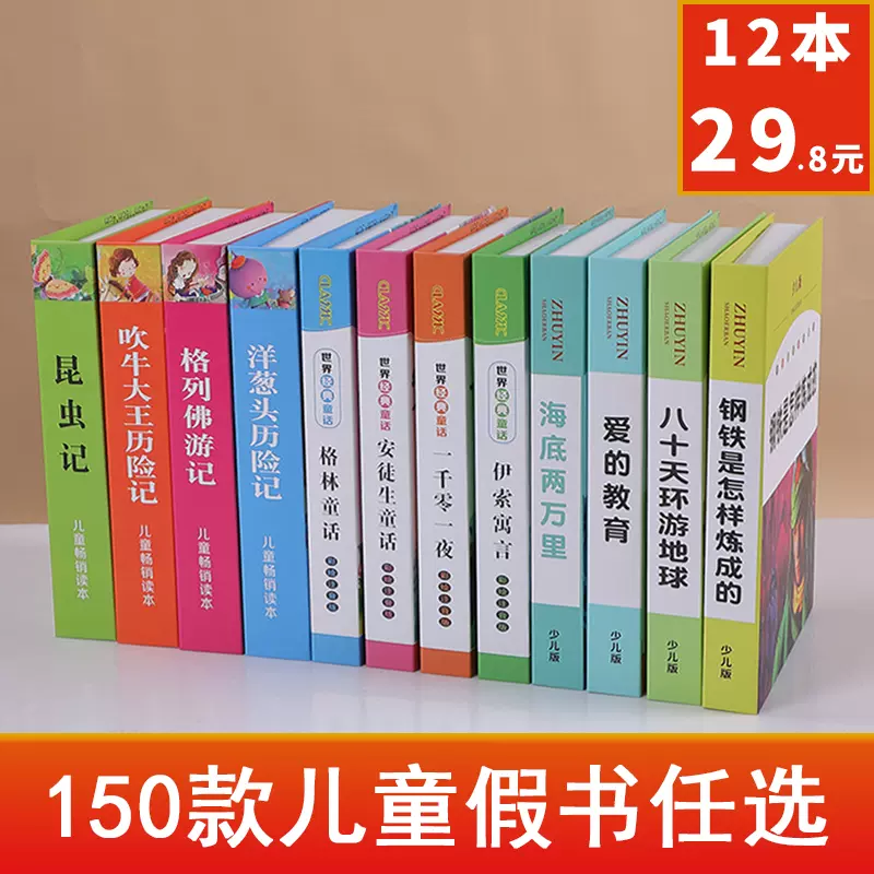 装柜英文 新人首单立减十元 2021年12月 淘宝海外