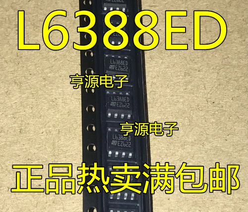 L6388 L6388ED L6388ED013TR SOP8 PIN -штифт Новый мостовой драйвер Chip Chip Patch IC