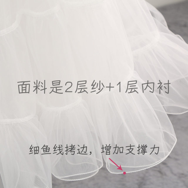 65cm skirt supports 70cm boneless yarn supports horse face skirt daily support micro-popular Lolita petticoat skirt large size 200 Jin [Jin equals 0.5 kg] fat mm