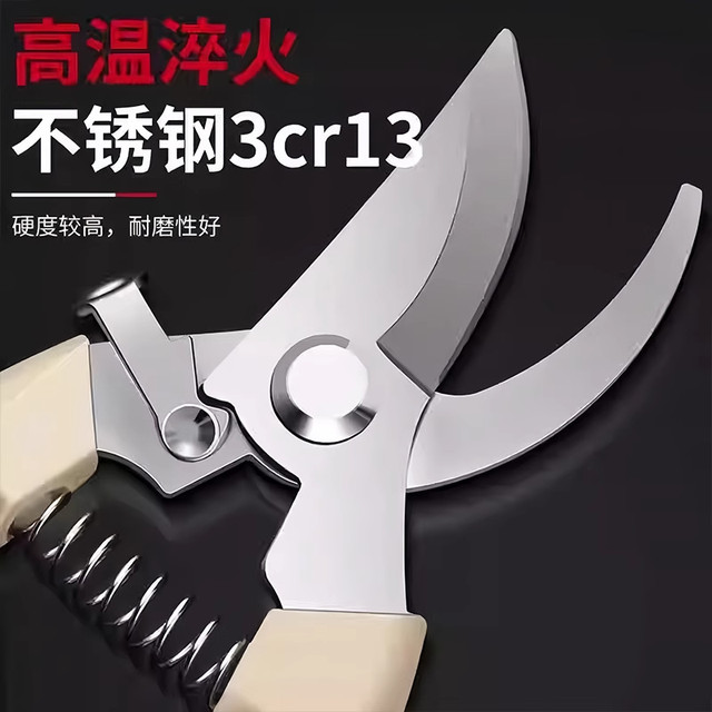 Gardening shears, pruning shears, flower shears, garden scissors, floral shears, branches, fruit tree scissors, branch shears, flower shears.