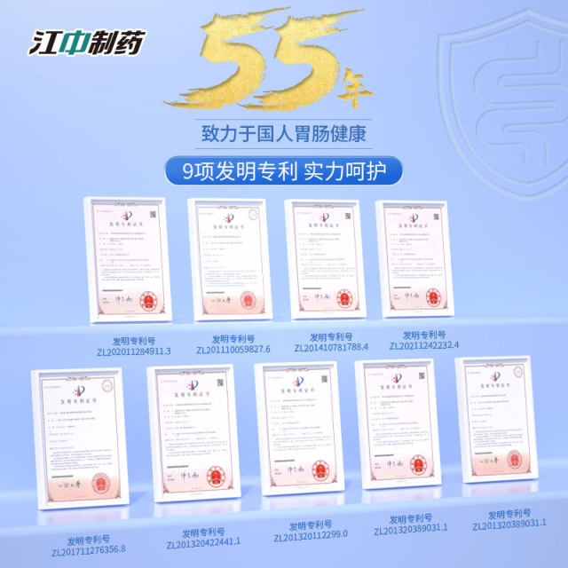 Jiangzhong Pharmaceutical Probiotic Freeze-dried Powder 1200 billion Adults and Children regulate gastrointestinal digestion of female men