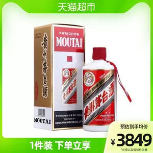 送料無料 非冷凍品同梱不可 中国酒 古酒 1999年の53度500ml茅台酒