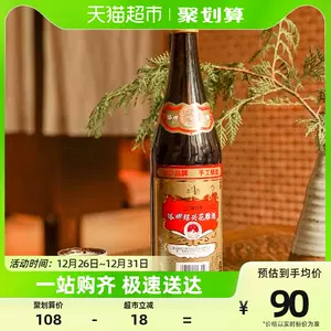 手工花雕酒- Top 500件手工花雕酒- 2023年12月更新- Taobao