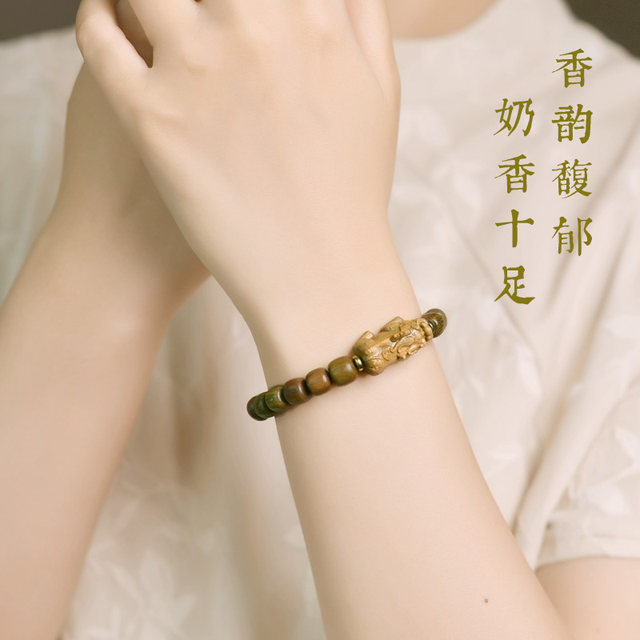 GLTEN green sandalwood Pixiu bracelet for women's tray wooden natural sandalwood sandalwood and body play bracelet for men
