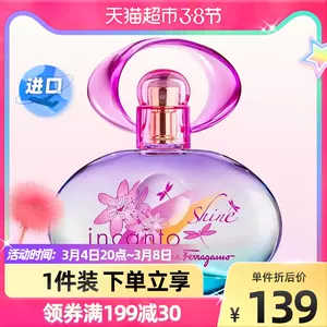 香水瓶30ml 新人首单立减十元 22年3月 淘宝海外