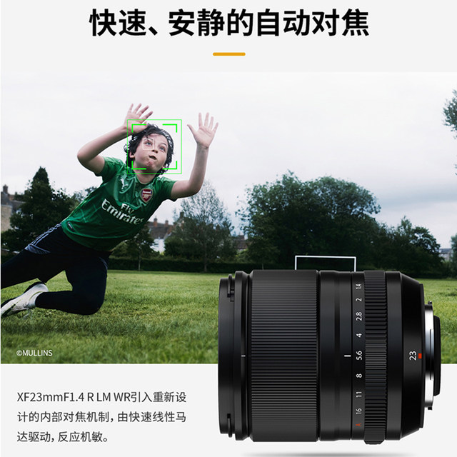 Fujifilm XF23mmF1.4 R LM WR large aperture standard fixed focus lens suitable for XS20/10/XT30/5