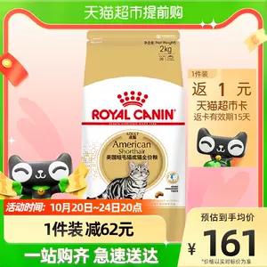 美国英短猫 新人首单立减十元 22年10月 淘宝海外 美国英短猫 新人首单立减十元 22年10月 淘宝海外