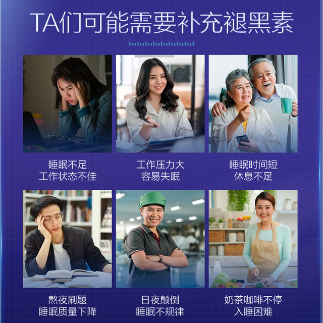 Tomson By-Health Melatonin Ampoule Sleep Aid Vitamin B6 Improves Sleep Legs Melatonin Sleep Tablets Genuine