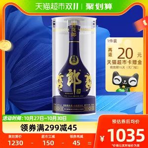 青花郎酒- Top 50件青花郎酒- 2023年10月更新- Taobao