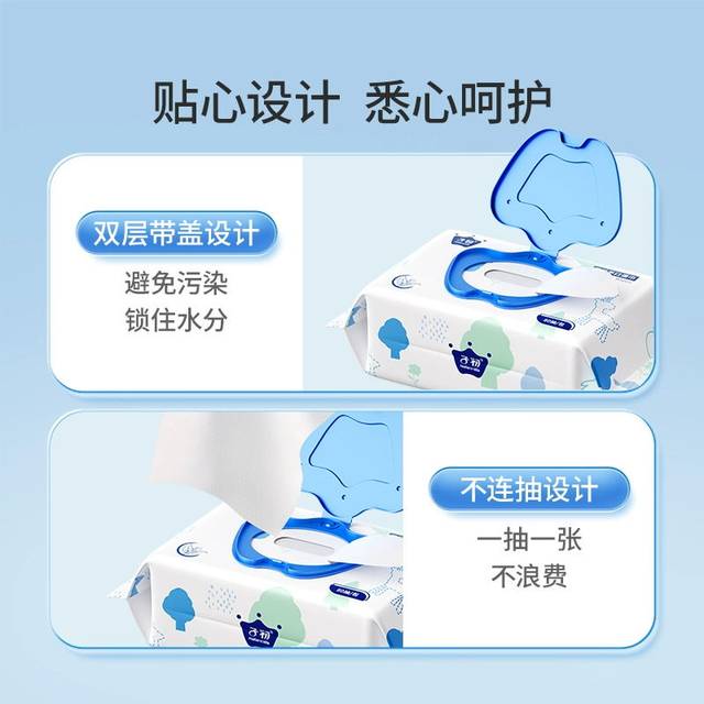 Zichu baby wet wipes for baby hands and mouth special children's butts soft skin-friendly and affordable wet tissue