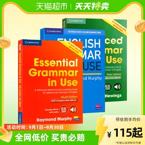 Writing & Grammar 9英語文法教材-