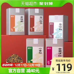 小青柑普洱茶礼盒- Top 1000件小青柑普洱茶礼盒- 2022年12月更新- Taobao