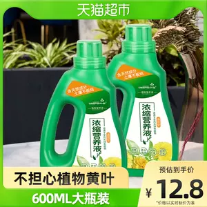 液体肥料通用 Top 400件液体肥料通用 22年11月更新 Taobao