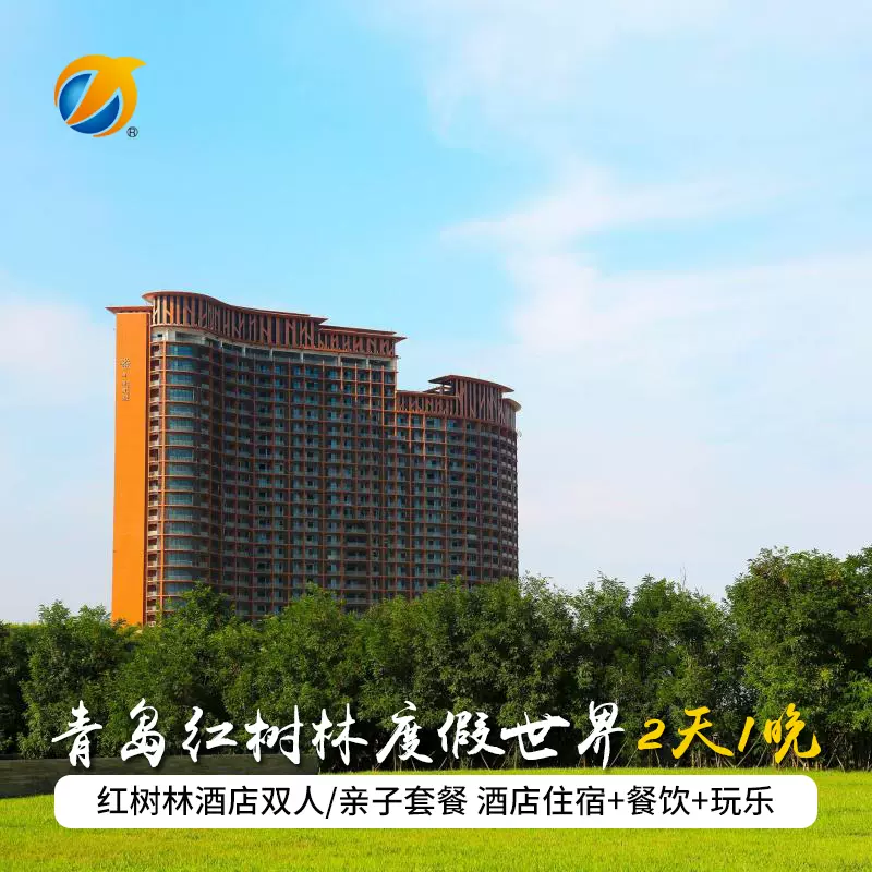 早餐红树林 新人首单立减十元 2021年12月 淘宝海外