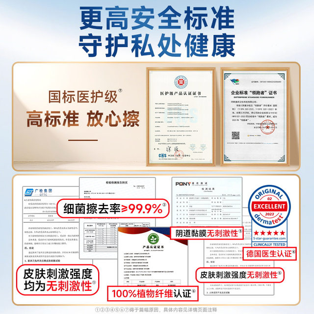 Deyou pure water wet toilet paper thickened large bag wipe butt toilet cleaning wet tissue special wet toilet towel for mother and baby sensitive skin