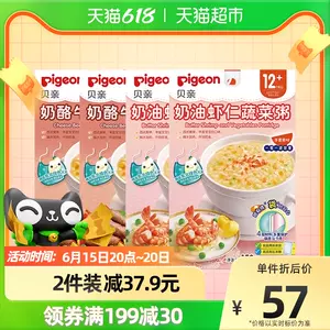 宝宝即食粥 新人首单立减十元 22年6月 淘宝海外