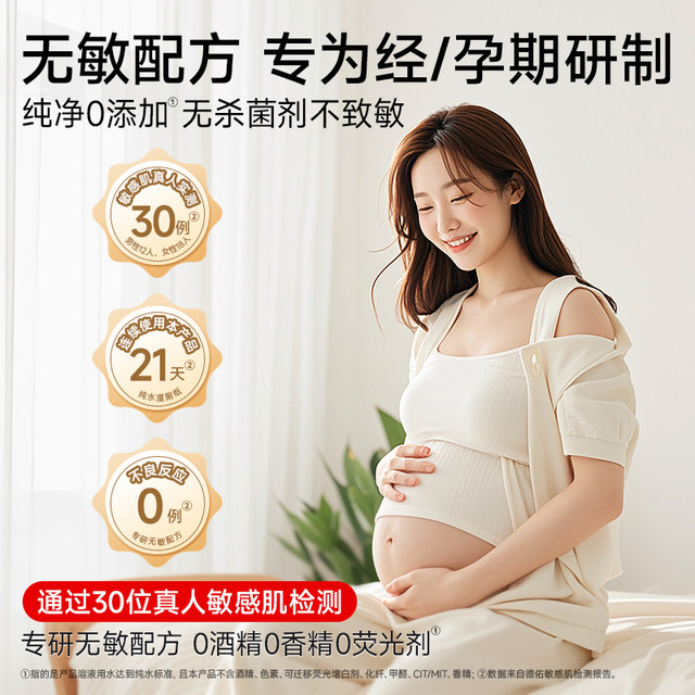 Deyou pure water wet toilet paper thickened large bag wipe butt toilet cleaning wet tissue special wet toilet towel for mother and baby sensitive skin